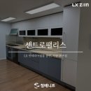 센트로팰리스 티스토리