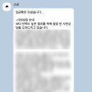 수석지구 한강시민공원[지금-4] | [W.15 스드메 예약] 소피소 스튜디오, 메이크업 '히나프, 헤어변형 '소공', 시작바이명순 예약 후기