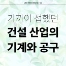 레오인터내셔널 이미지