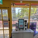 아이스무빙청당수자인점