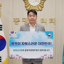 증평군의회 이미지