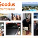 굿어스빌딩 이미지