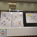 대동북