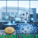 광주 네이처 유통