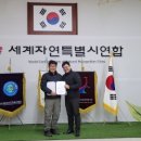 영농조합법인가평군친환경쌀연구회 | 이종창 변호사, 영농조합법인 가평군친환경쌀연구회 법무자문위원으로 위촉