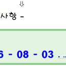 생활권25 티스토리