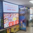 노량진 수산시장 맛집 초장집 2층 일번지회양념 솔직 후기 + 대운상회 대방어 모듬회