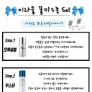 파이온택 이미지