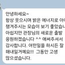 산울빛 태권도 이미지