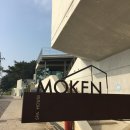 더킹B펜션 | 모켄 리조트 :: 태안 안면도 풀빌라 펜션