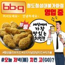 비비큐청도 이미지