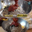 고성막국수 이미지