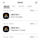 고퀄치킨 네이버블로그
