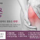동보한의원 이미지
