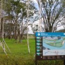 남한강자전거길 19 이미지