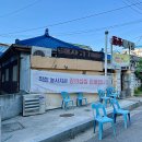 토주메기탕 이미지