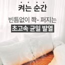 베스트의료기 이미지