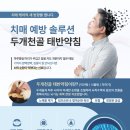 풀잎한의원 이미지