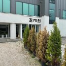 참숯마을 숯의힘 이미지