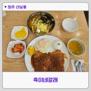 옥이네갈래