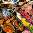 우리고깃집 이미지