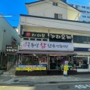 참한우정육식당 - 시흥시 군자로 526 | 참한우정육식당