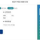 케이피항공산업(주)