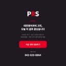 대전영어과외 찾는 분들이 필독할 글