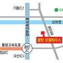 부영pc랜드 이미지