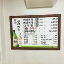 송탄생태찌개마을 이미지