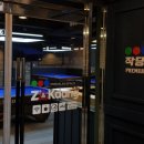 작당당구장 이미지