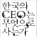 한국시사미디어