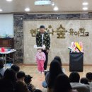 현대리나유치원 이미지