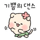 동찬한우 이미지