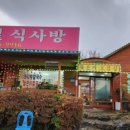 용궁길식사방 이미지