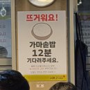 서울고깃집 | [서울/중구/서울역] 김치찌개 [서울고깃집] 저녁 후기(내돈내산)