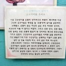 구산성지 이미지