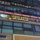 홍익피아노학원