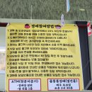 [용인 포곡]만물도깨비경매장 다녀온 후기