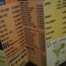 이수통닭 네이버블로그