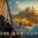 폴리체 이미지