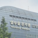 인천광역시 열우물경기장(실내테니스장) | [열우물테니스장] 인천 실내 테니스장 방문후기, 예약, 시설소개
