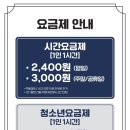 보드게임카페홈즈앤루팡산본점