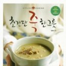 책한그릇 이미지