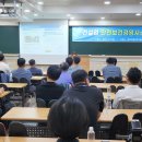 한국건설안전기술사회교육원 이미지