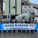 ㈜성신건설 이미지