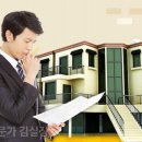 주택청약 파헤치기 이미지