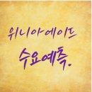(주)위니아에이드