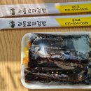 리틀꼬마김밥 안성공도점 이미지