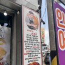 칠금누리식자재마트 | [충주 맛집] 3대째 이어오는 찐 로컬 맛집 '강금자손수제비' 내돈내산 후기